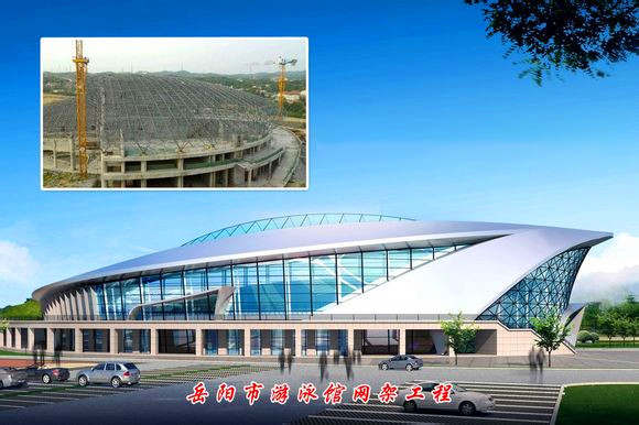 湘潭游泳池网架